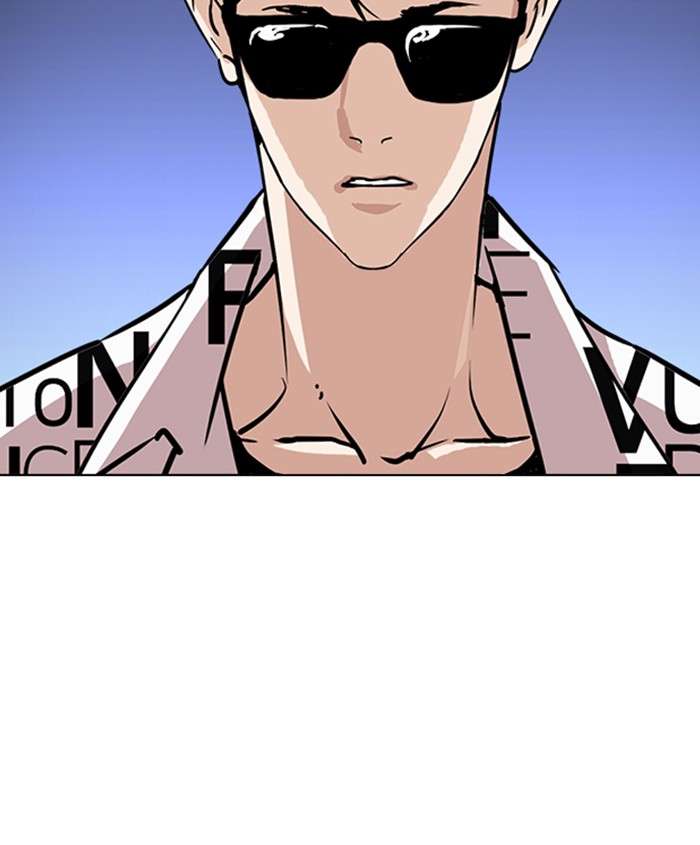 Lookism Chapter 241 Page 188