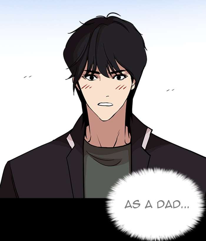 Lookism Chapter 242 Page 124