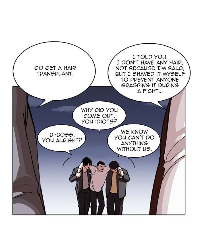 Lookism Chapter 242 Page 23