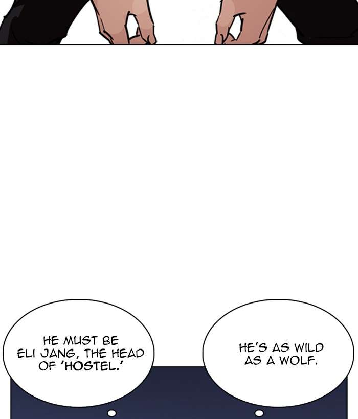 Lookism Chapter 242 Page 5