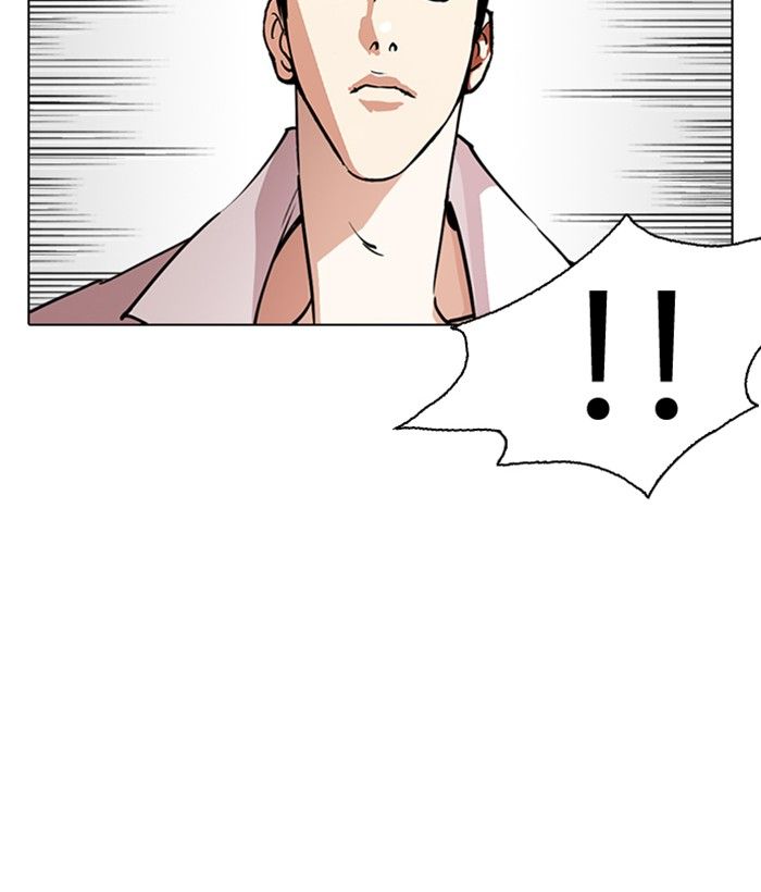 Lookism Chapter 244 Page 56