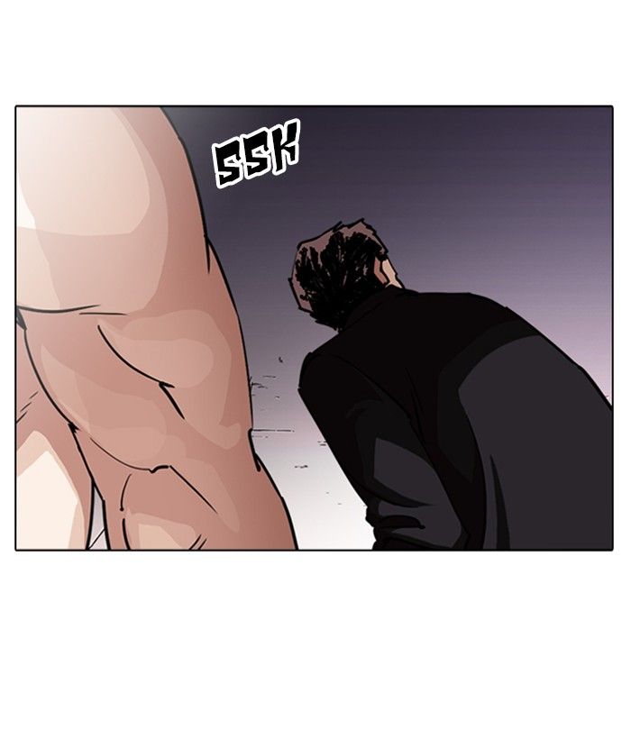 Lookism Chapter 244 Page 81