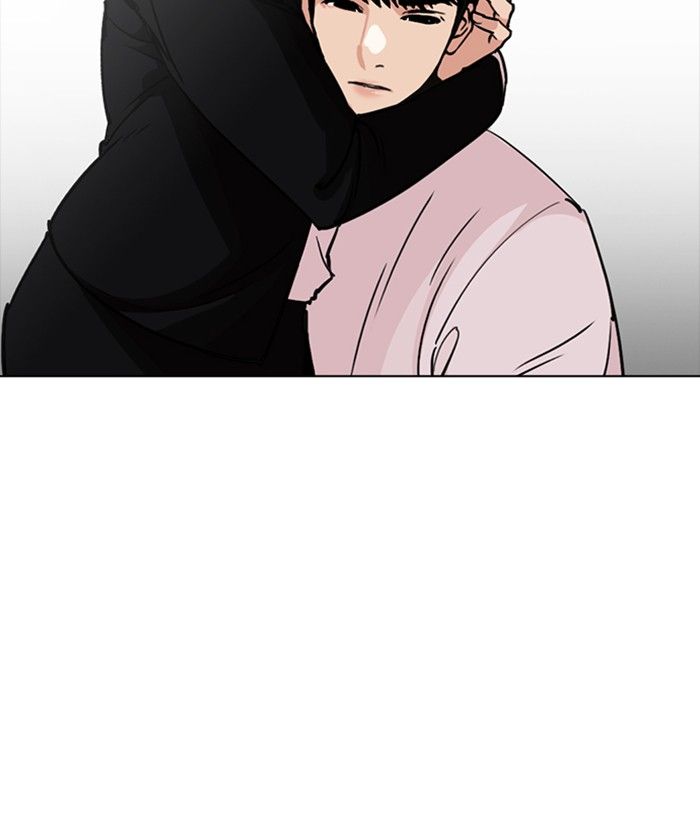 Lookism Chapter 245 Page 13