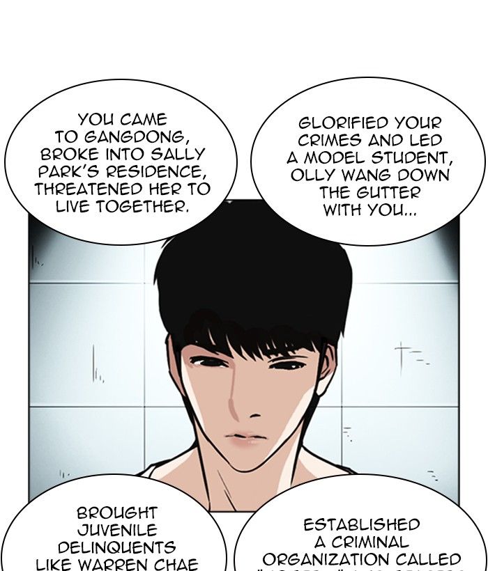 Lookism Chapter 245 Page 7