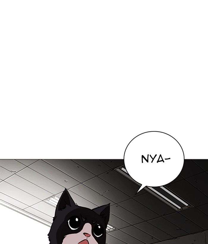 Lookism Chapter 245 Page 71