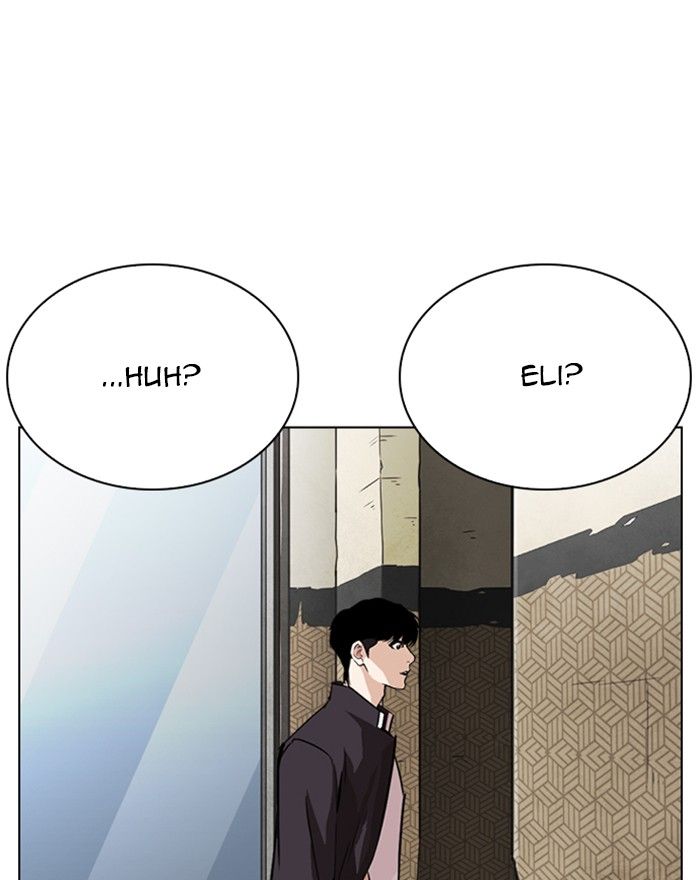 Lookism Chapter 246 Page 16