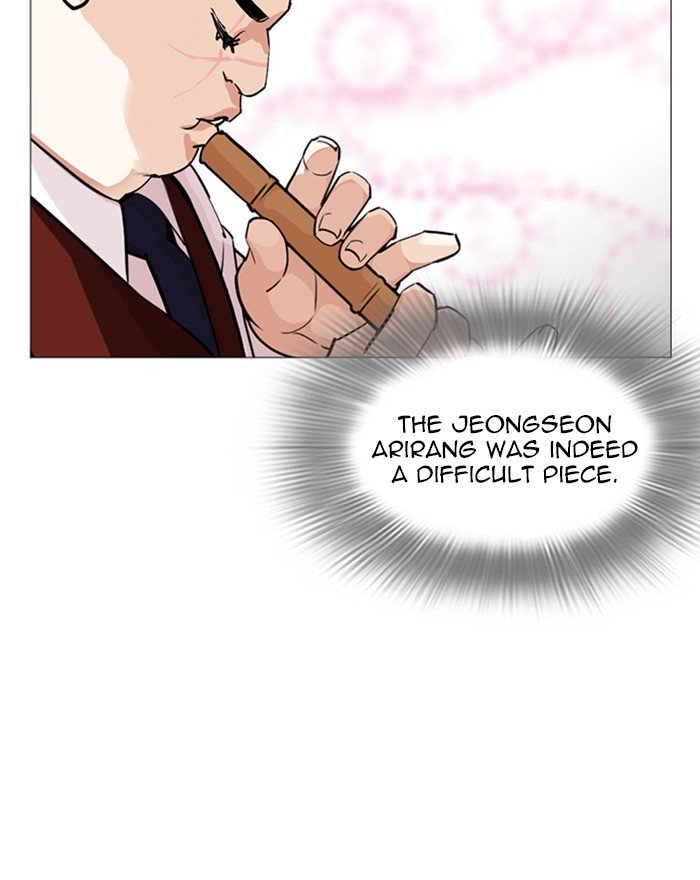 Lookism Chapter 248 Page 193