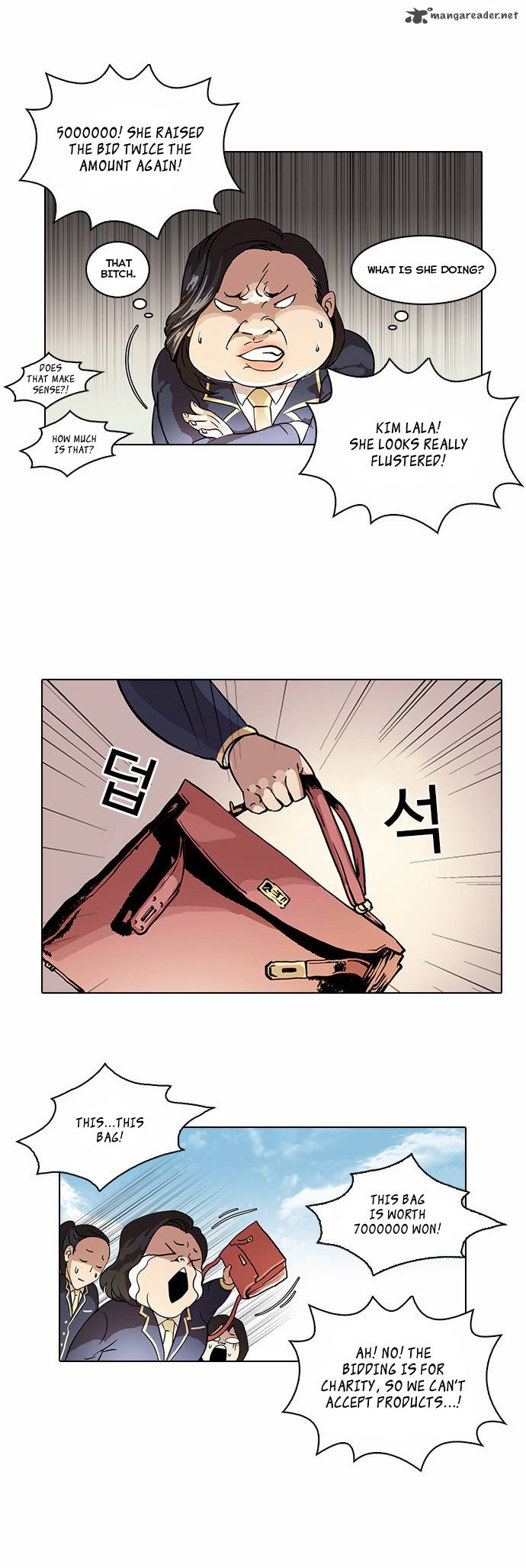 Lookism Chapter 25 Page 17