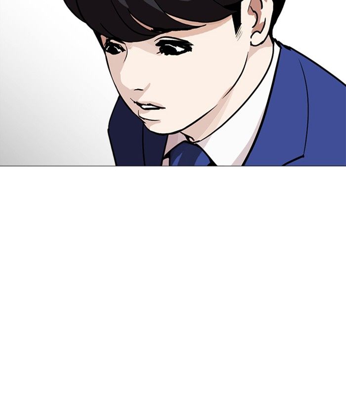 Lookism Chapter 250 Page 141