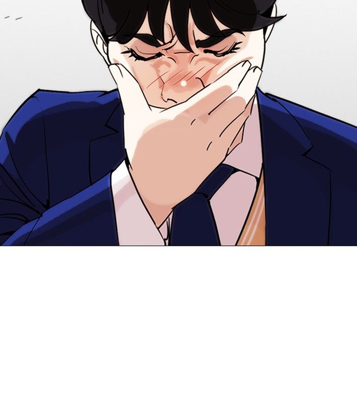 Lookism Chapter 250 Page 171
