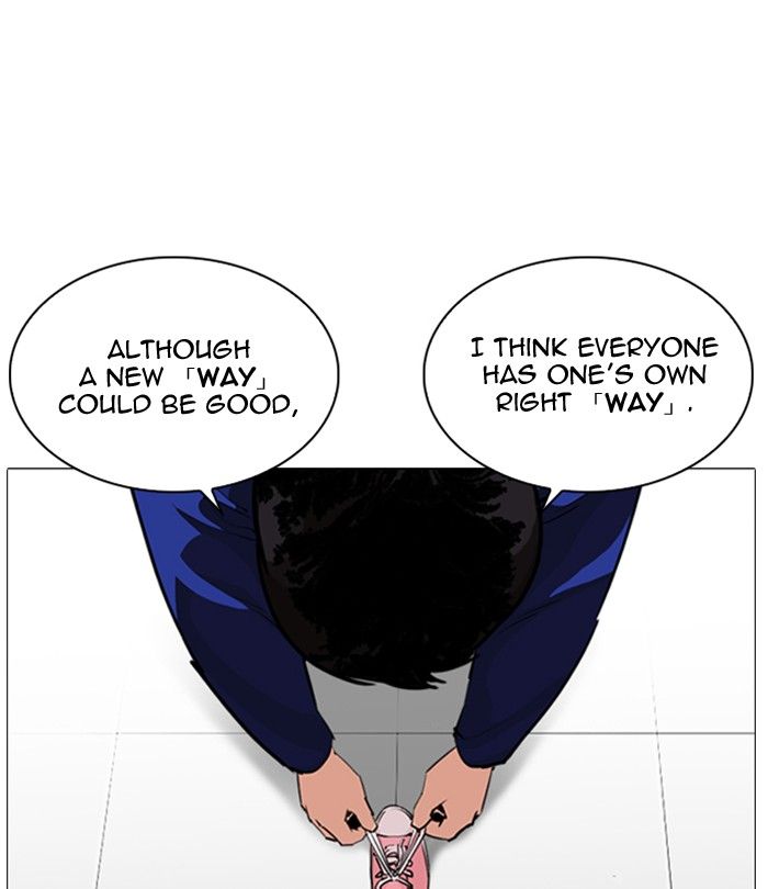 Lookism Chapter 251 Page 144