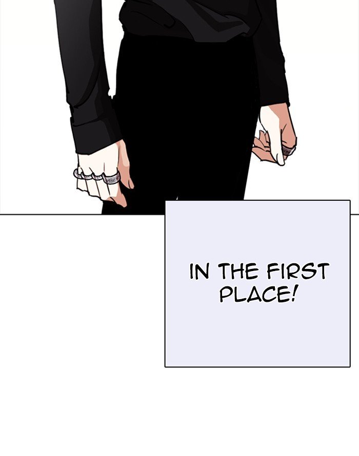 Lookism Chapter 253 Page 118