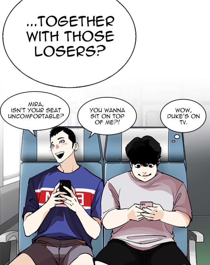 Lookism Chapter 255 Page 13