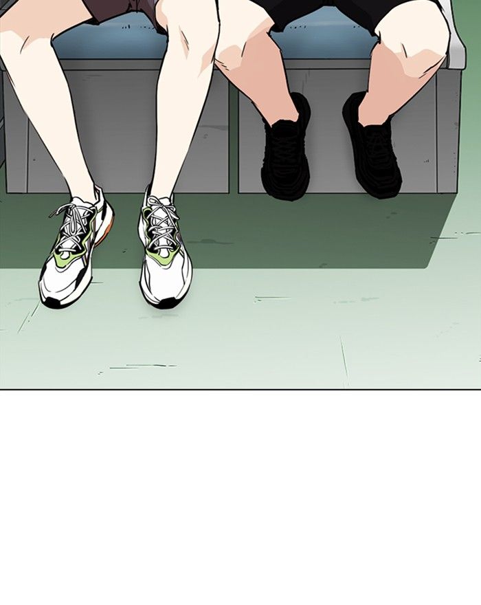 Lookism Chapter 255 Page 14