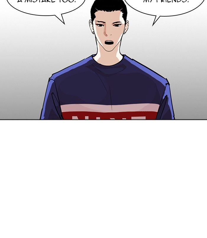 Lookism Chapter 256 Page 108