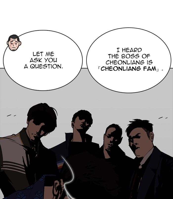 Lookism Chapter 256 Page 39