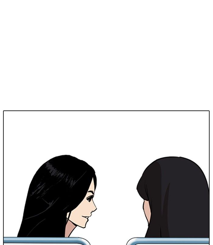 Lookism Chapter 256 Page 86