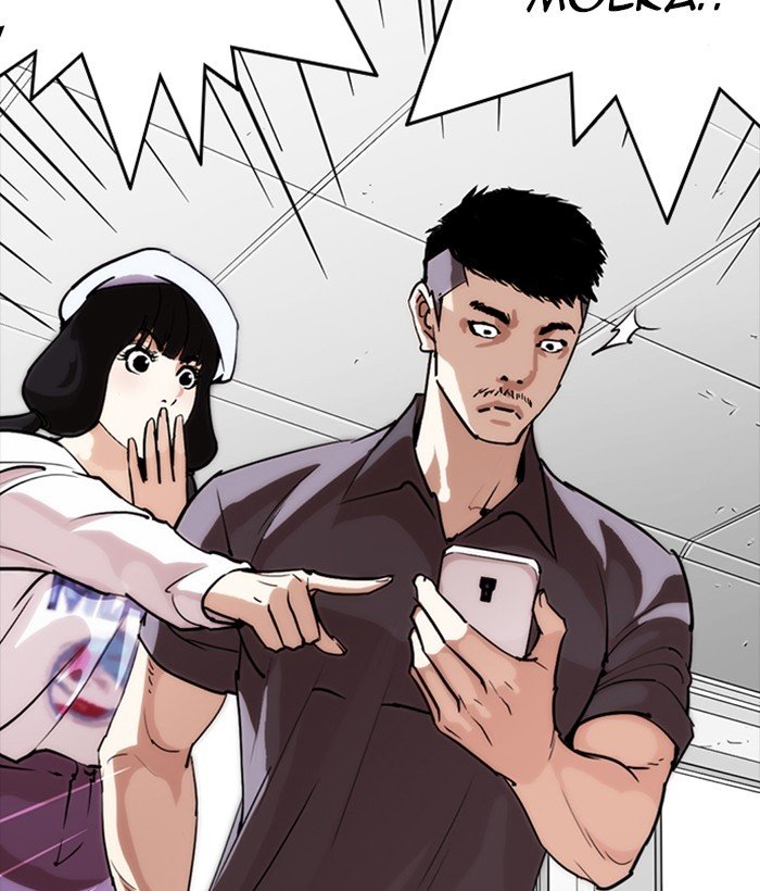 Lookism Chapter 257 Page 120