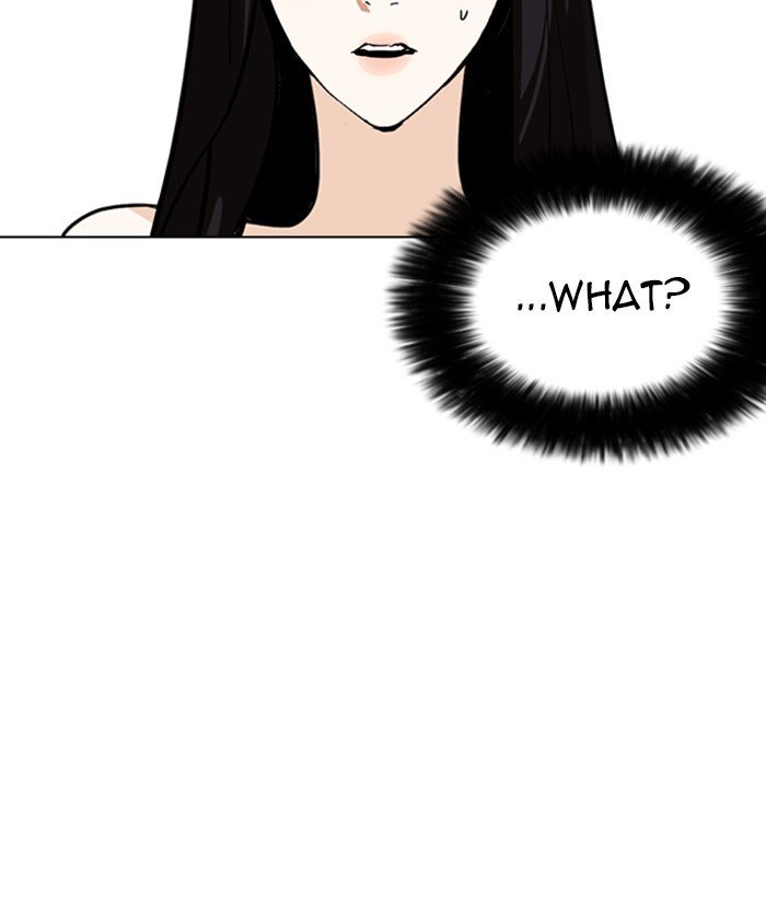 Lookism Chapter 257 Page 17