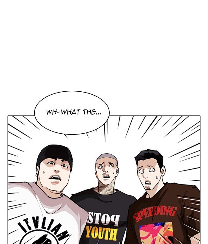 Lookism Chapter 257 Page 7