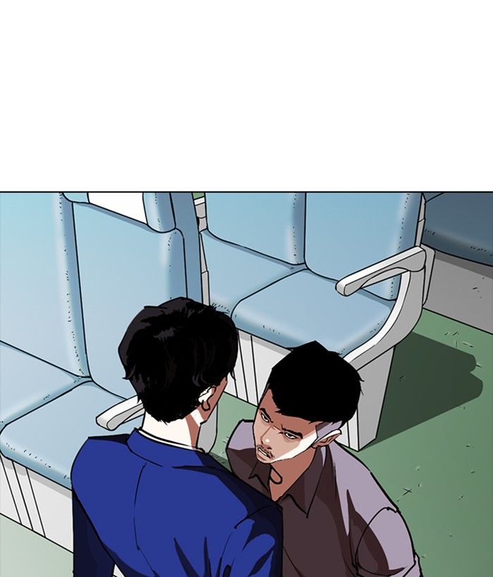 Lookism Chapter 258 Page 12