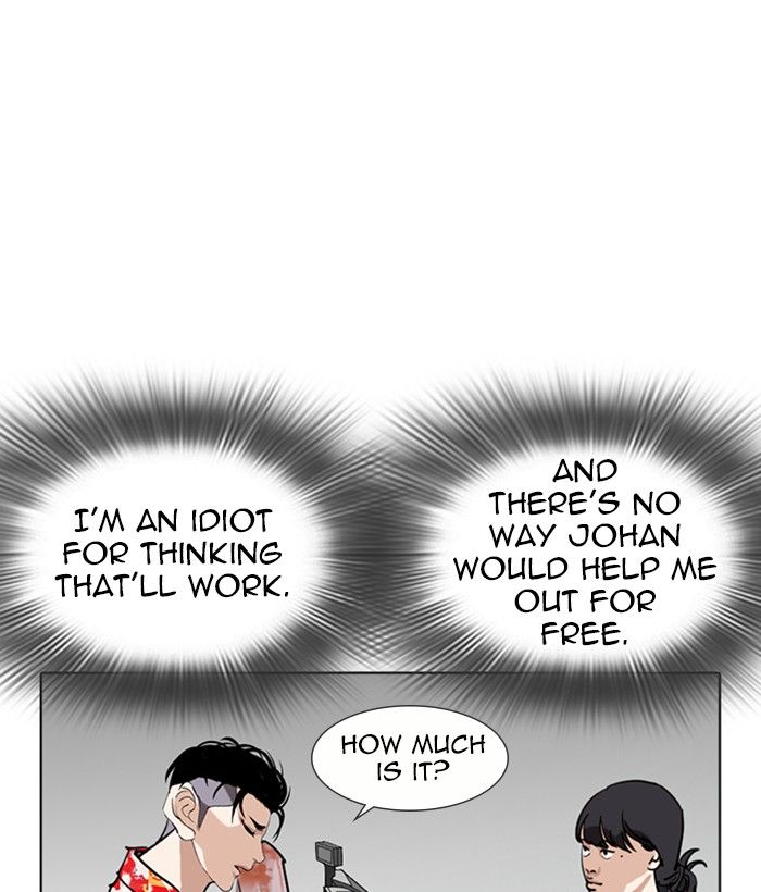 Lookism Chapter 258 Page 143