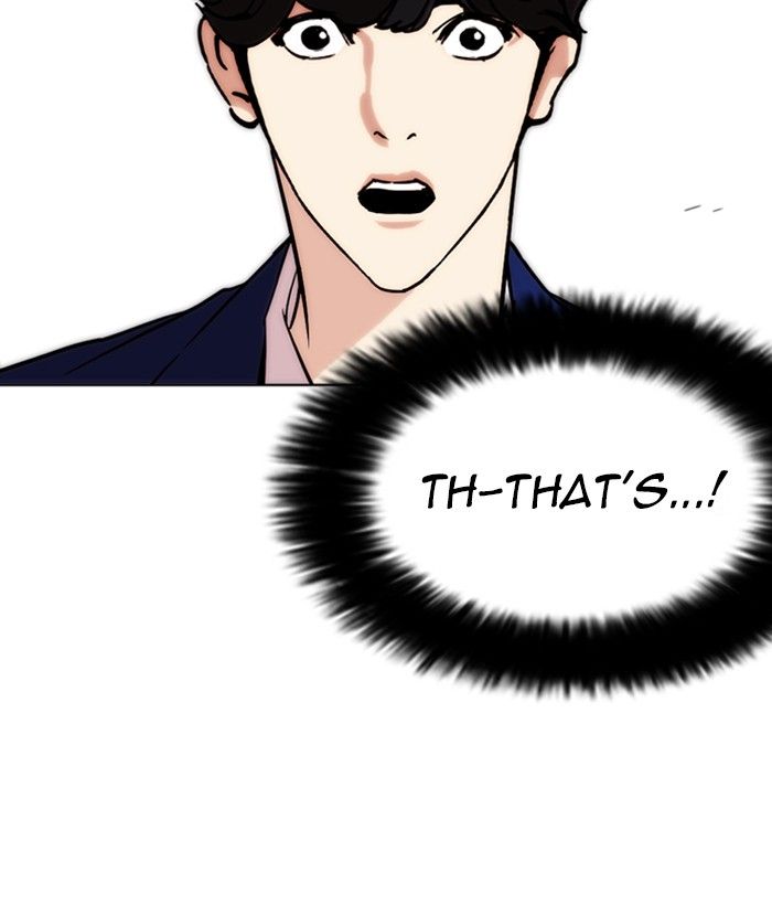 Lookism Chapter 258 Page 45