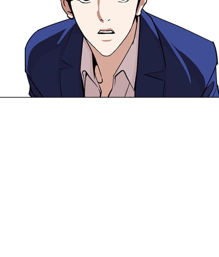 Lookism Chapter 258 Page 55