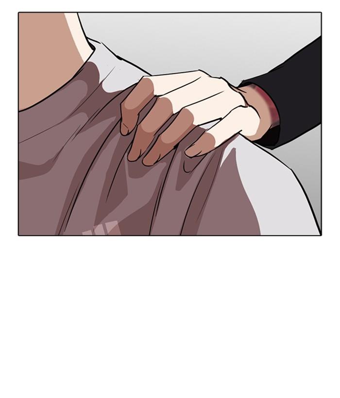 Lookism Chapter 259 Page 141