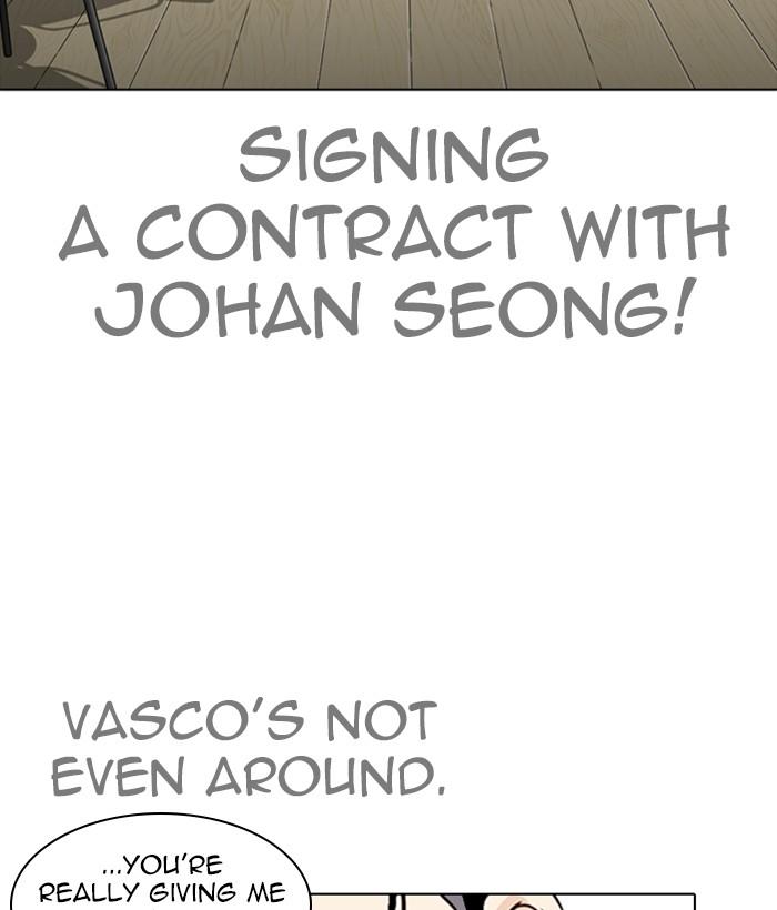 Lookism Chapter 259 Page 4