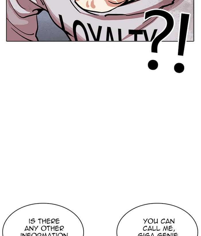 Lookism Chapter 259 Page 69