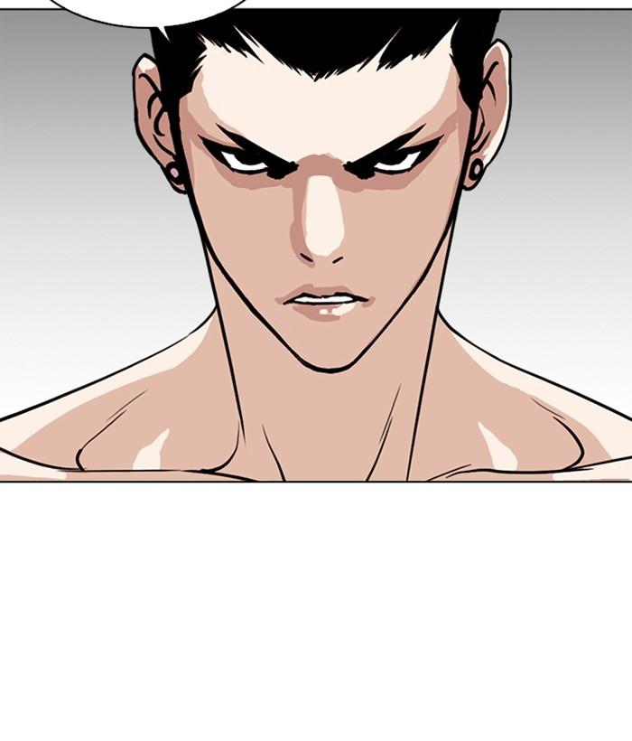 Lookism Chapter 259 Page 95