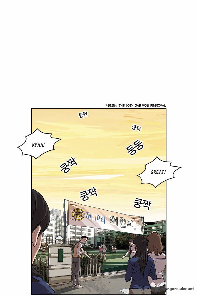 Lookism Chapter 26 Page 30