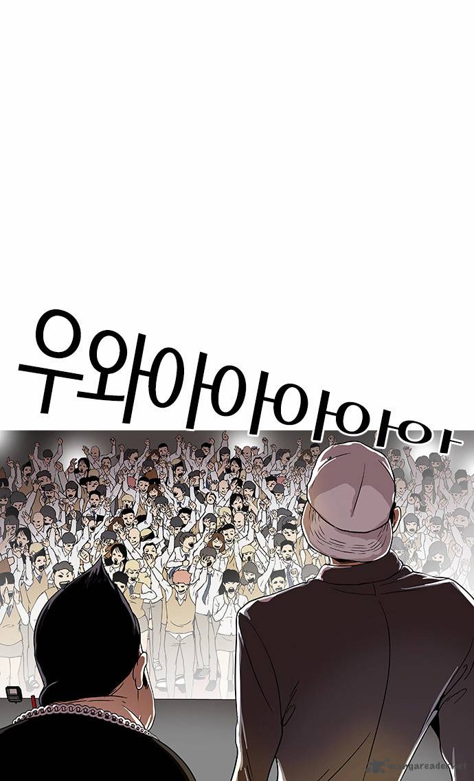 Lookism Chapter 26 Page 39