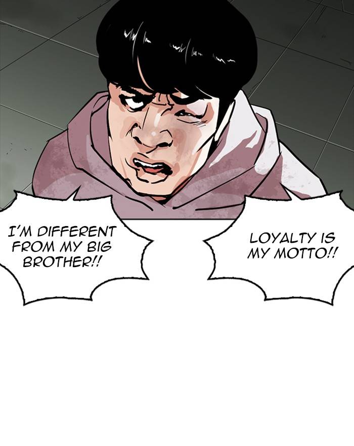 Lookism Chapter 260 Page 43