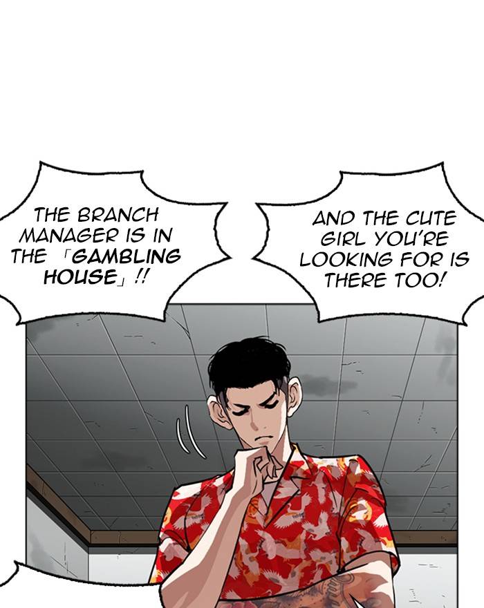 Lookism Chapter 260 Page 44