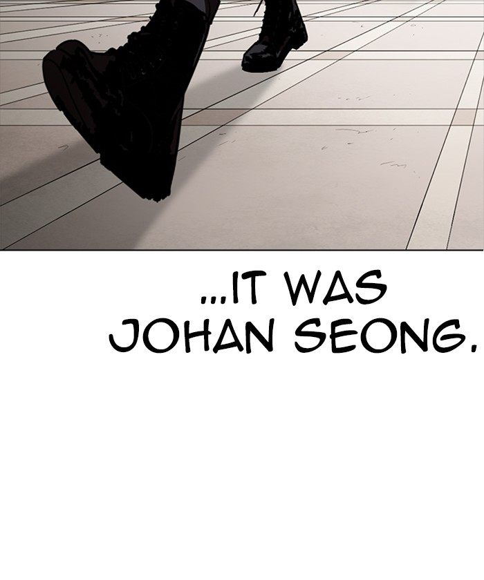 Lookism Chapter 261 Page 122