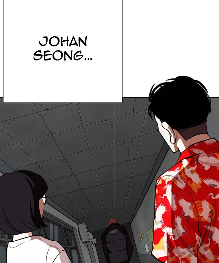 Lookism Chapter 261 Page 150