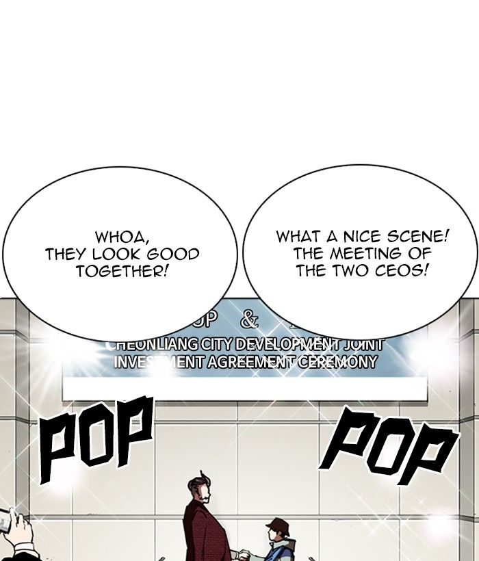 Lookism Chapter 262 Page 106