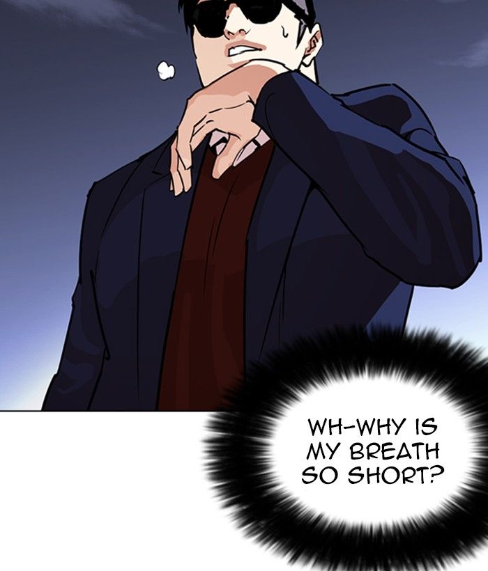 Lookism Chapter 262 Page 27