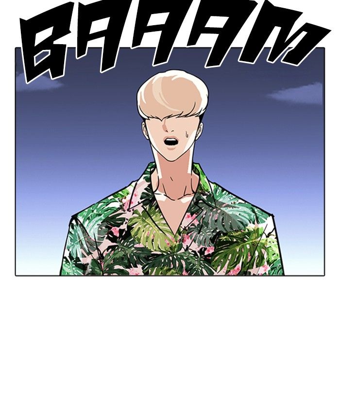 Lookism Chapter 262 Page 57