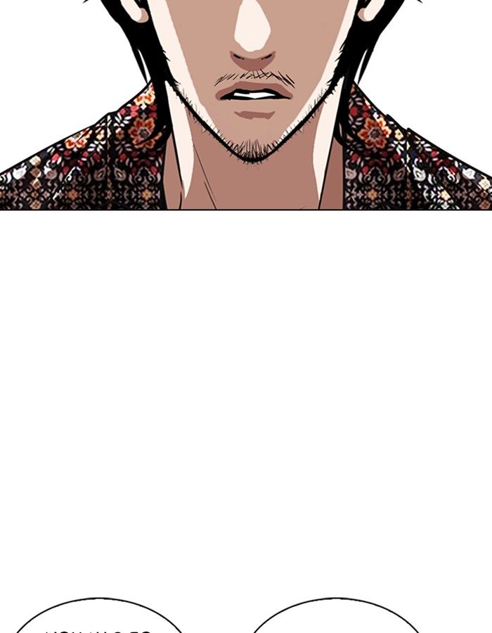 Lookism Chapter 263 Page 67