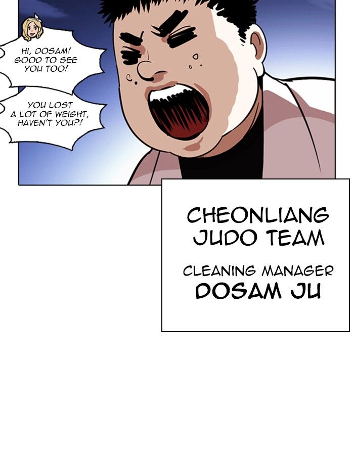 Lookism Chapter 263 Page 93