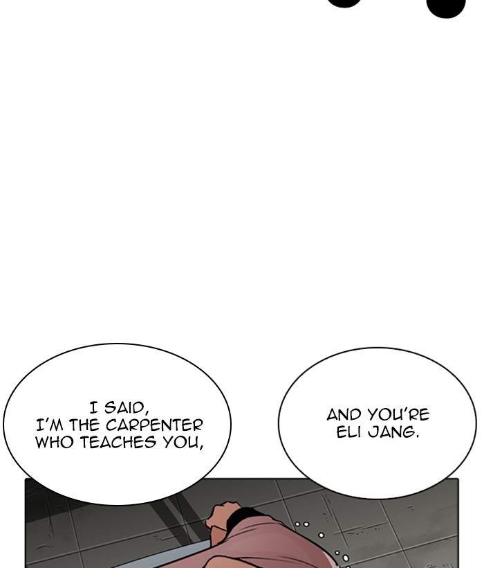 Lookism Chapter 266 Page 151