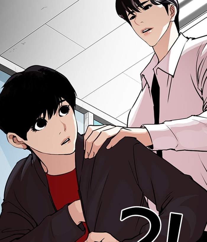 Lookism Chapter 266 Page 184