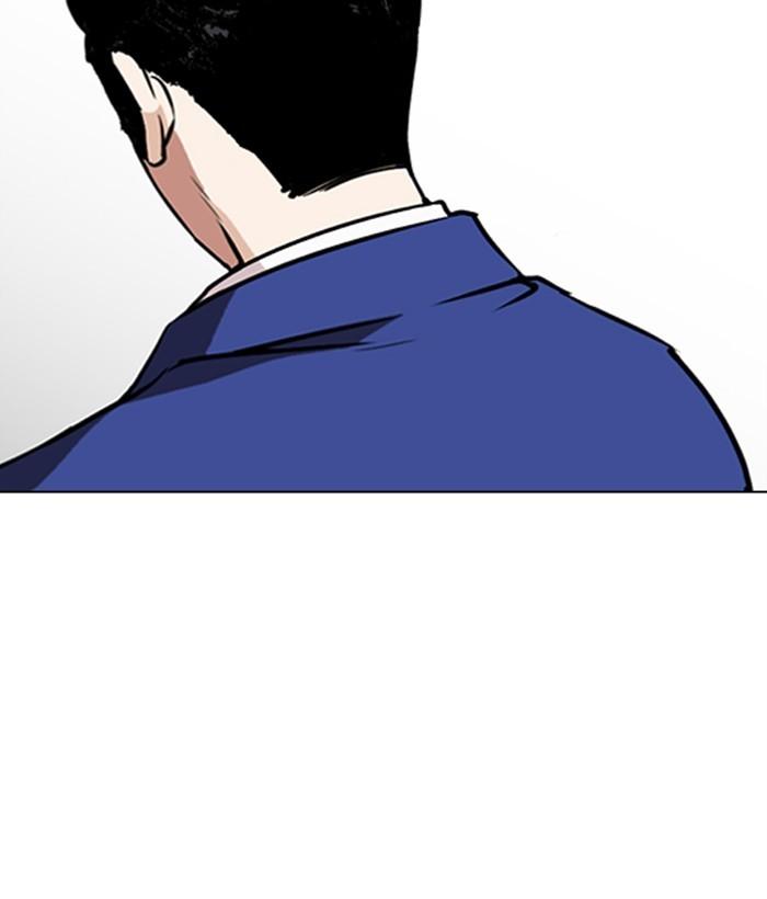 Lookism Chapter 267 Page 112