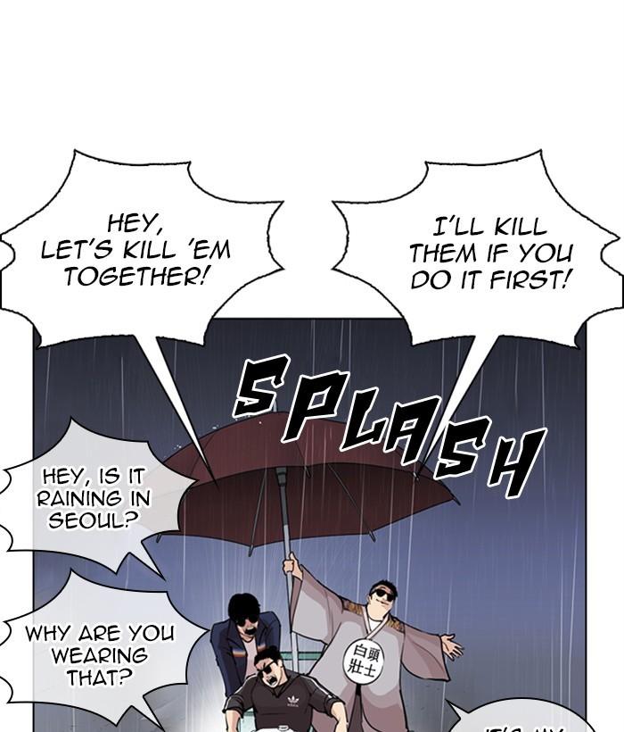 Lookism Chapter 267 Page 180