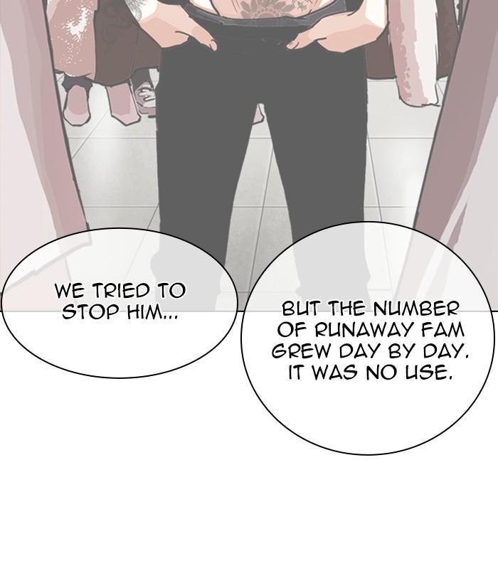 Lookism Chapter 267 Page 20