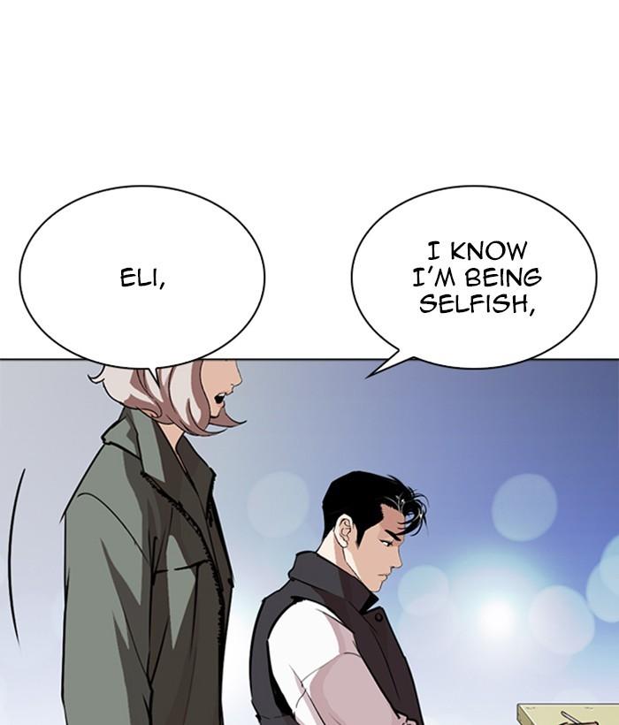 Lookism Chapter 267 Page 21