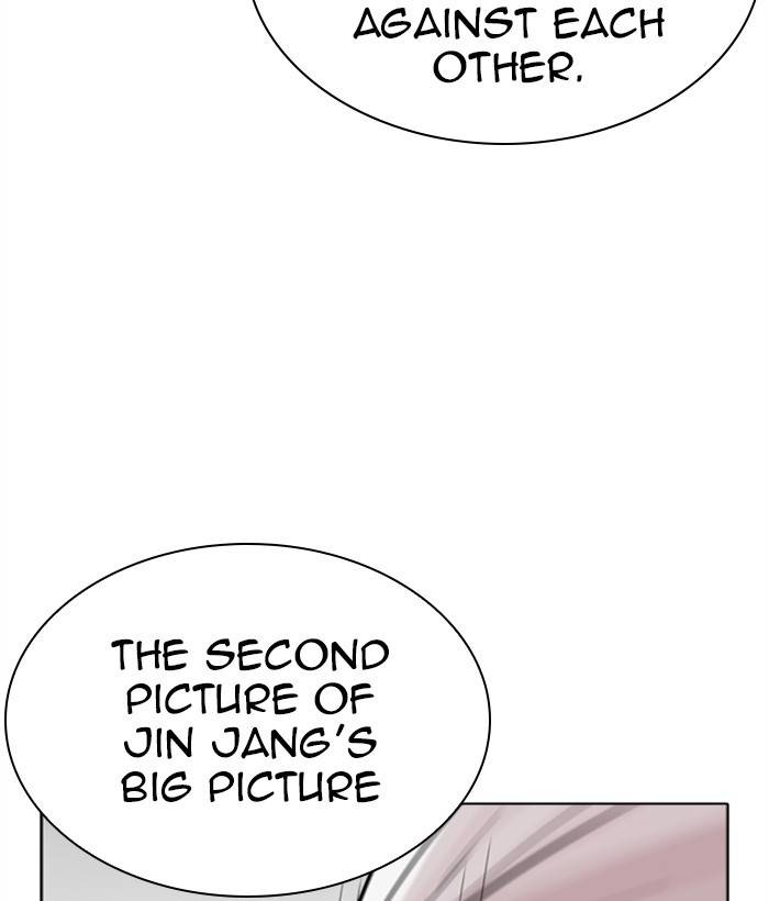 Lookism Chapter 268 Page 215